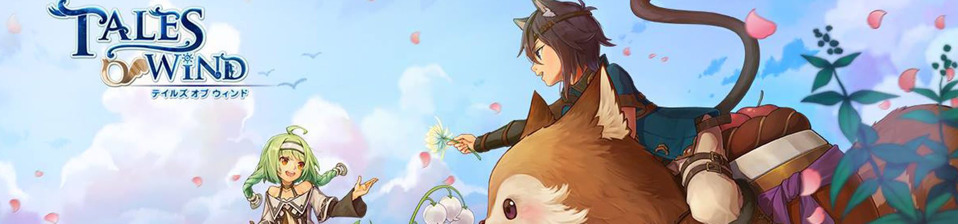 Tales of Wind banner